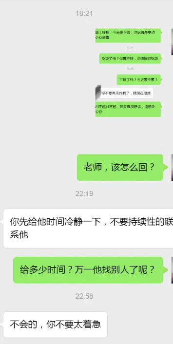 情感咨询公司_咨询情感公司简介_咨询情感公司怎么样