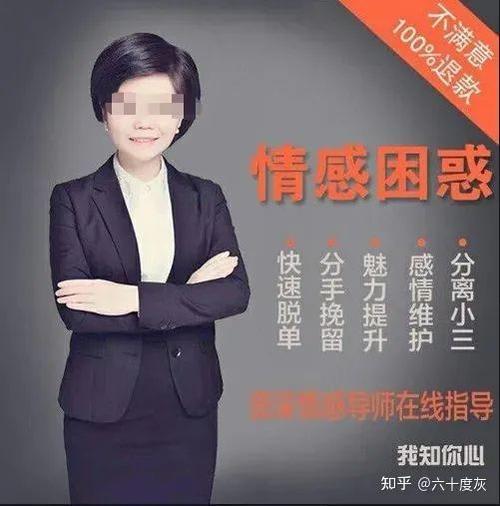 咨询情感公司简介_情感咨询公司_咨询情感公司怎么样