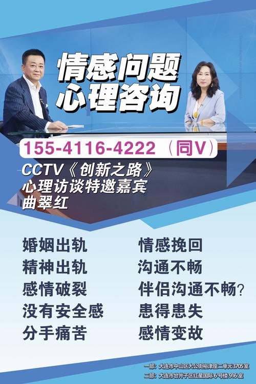 婚姻咨询情感专家_婚姻咨询情感专家去哪儿找_情感婚姻咨询