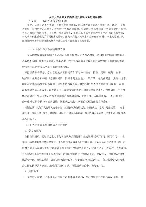 感情心理专家_感情心理学专家热线_心理专家感情失败的很多数据
