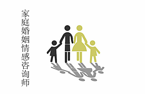 婚姻咨询情感专家_婚姻情感咨询_婚姻咨询情感专家是骗局吗