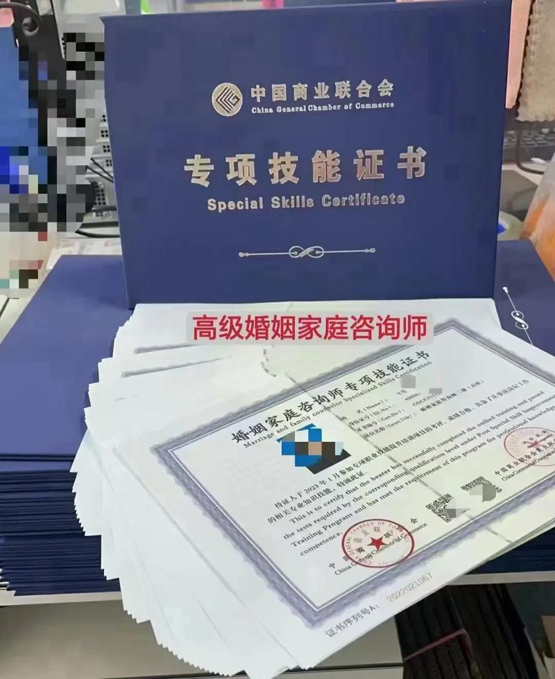 婚姻咨询情感专家_婚姻咨询情感专家去哪儿找_婚姻情感咨询