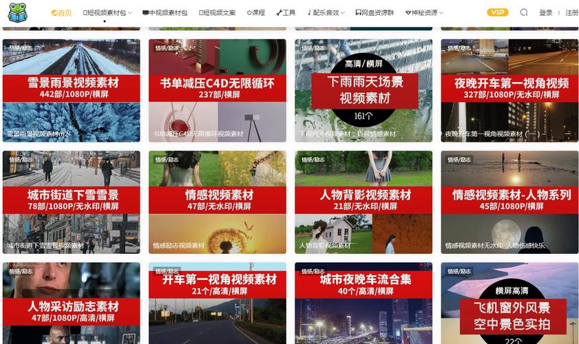 情感网站交流平台_情感网站_情感网站的logo图片