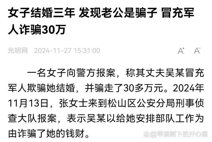 挽回爱情咨询_挽回在线咨询情感文案_情感挽回在线咨询