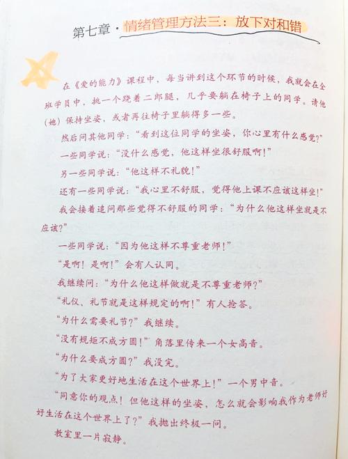 情感测试题目_情感测试_情感测试小游戏