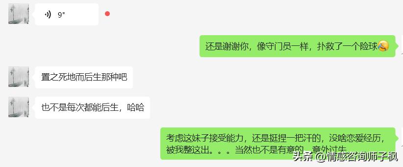 挽回情感老师真的能帮助嘛_挽回情感老师的骗局_情感挽回老师