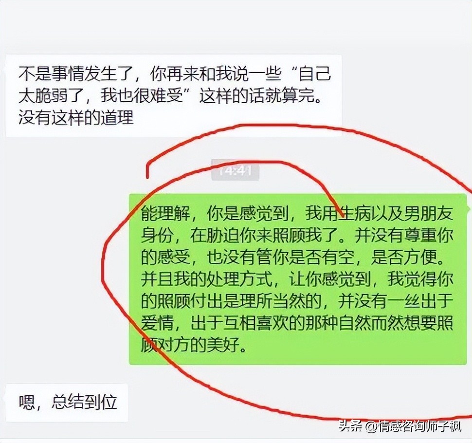 挽回情感老师真的能帮助嘛_情感挽回老师_挽回情感老师的骗局