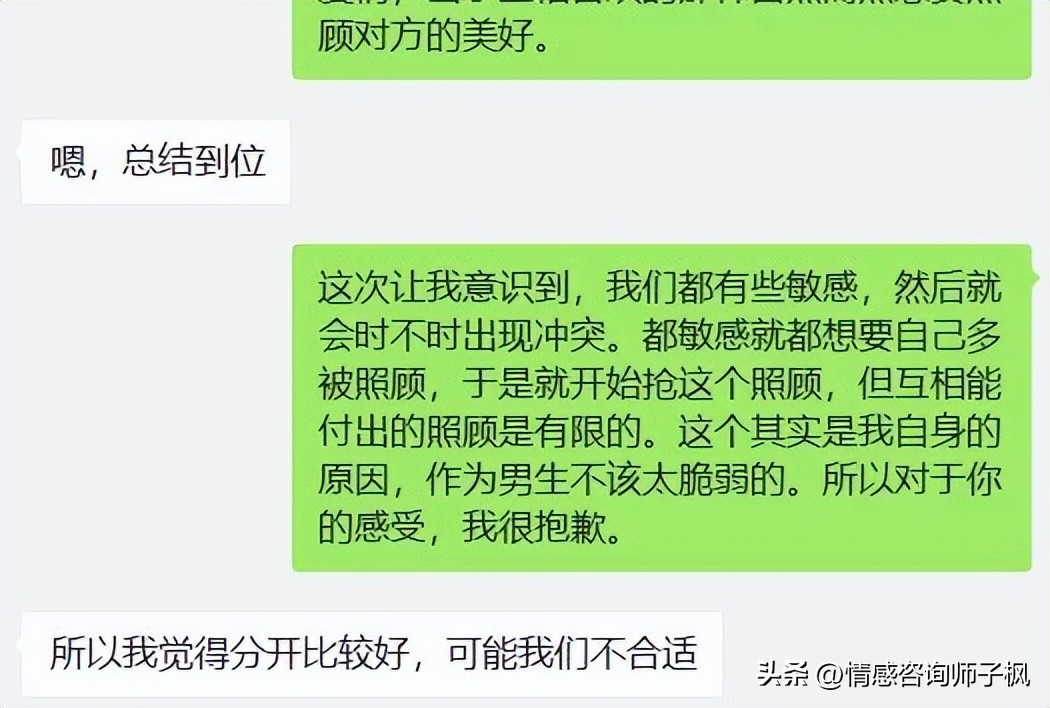 情感挽回老师_挽回情感老师的骗局_挽回情感老师真的能帮助嘛