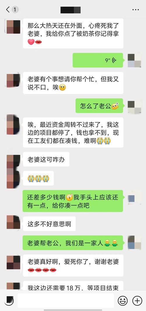 情感挽回老师_挽回情感老师的骗局_挽回情感老师真的能帮助嘛