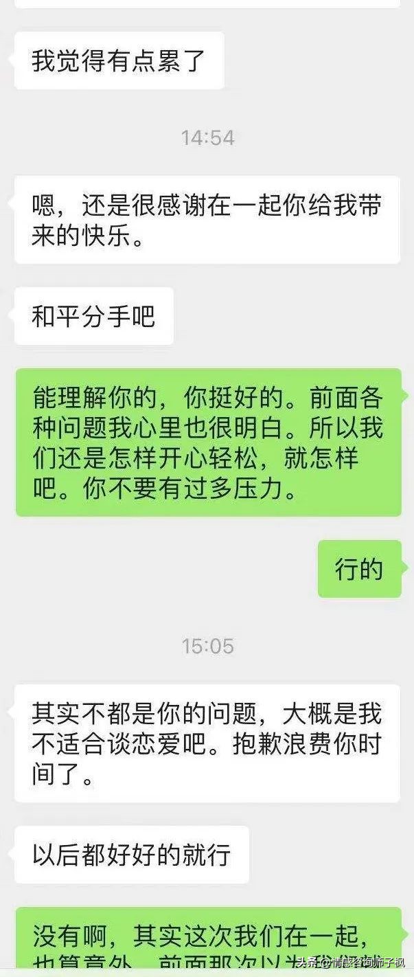 挽回情感老师的骗局_情感挽回老师_挽回情感老师真的能帮助嘛