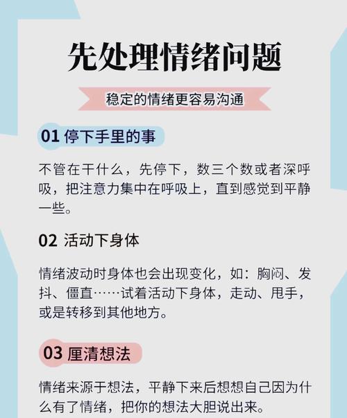 挽回情感咨询_如何挽回情感_山东安宜教育挽回情感