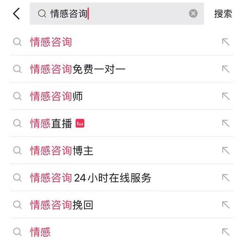 挽回爱情咨询_挽回在线咨询情感话术_情感挽回在线咨询