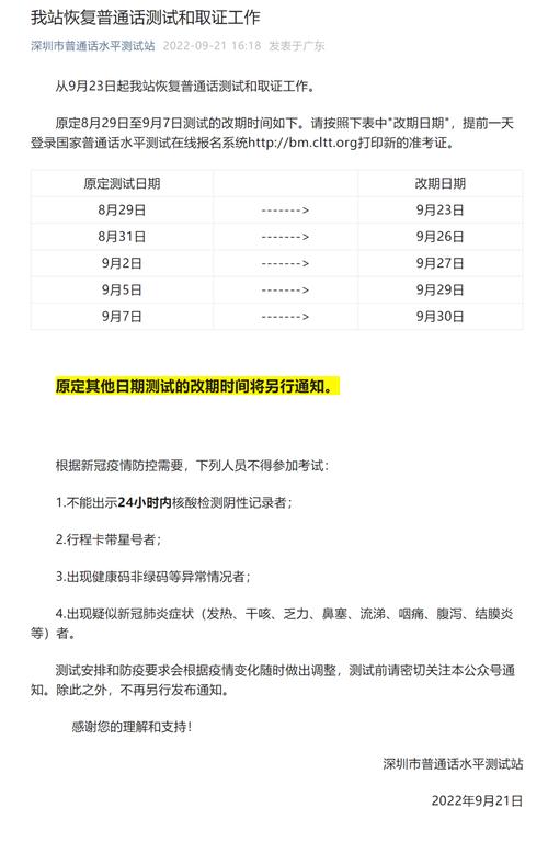 约会技巧_约会技巧和女性心理学_约会技巧流程