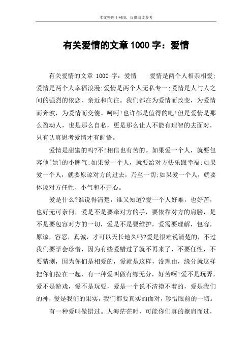 感人挽回话爱情语录_挽回爱情感人的话_感人挽回话爱情文案