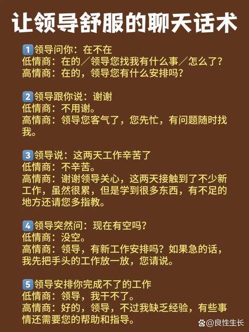 搭讪技巧_高铁搭讪技巧_搭讪技巧100句