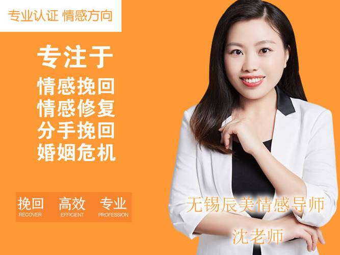 情感咨询公司合法吗_咨询情感公司怎么样_情感咨询公司