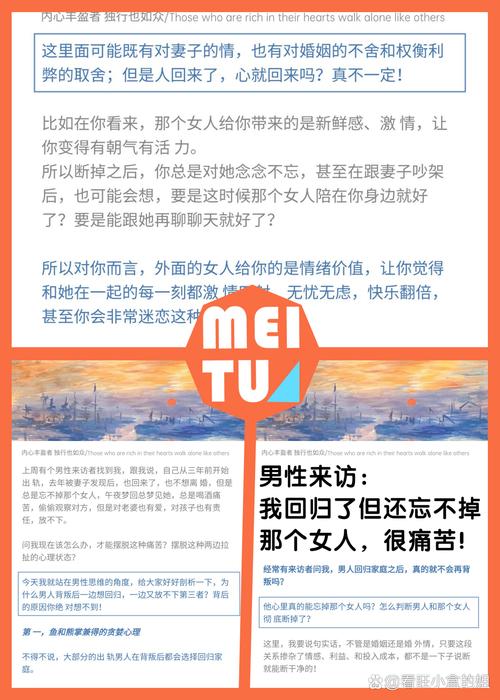 个人情感问题_情感个人问题怎么写_情感个人问题分析