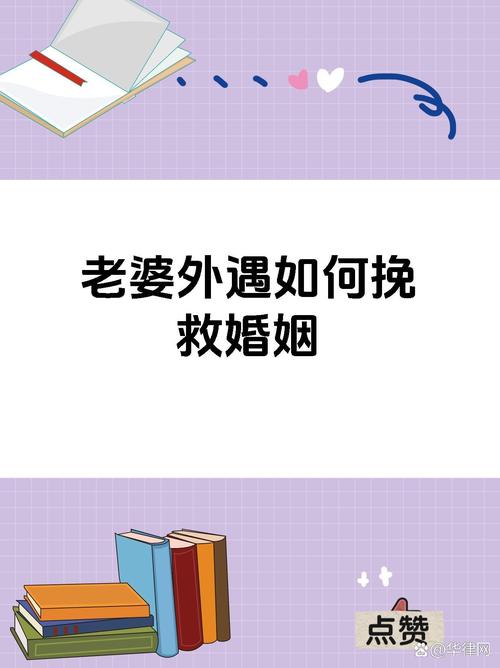 情感婚姻挽回_挽回婚姻情感咨询师_挽回婚姻情感心理学