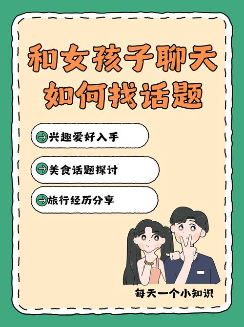 聊天app_怎样聊天_聊天软件有哪些