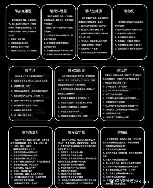 聊天软件有哪些_怎样聊天_聊天app