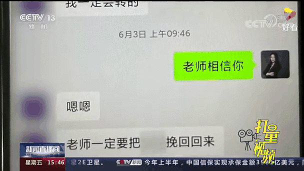 网络上情感挽回_网络上那些情感挽回真的假的_情感挽回网站