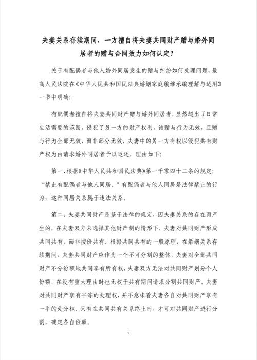 处理婚外情_婚外情处理方式_婚外情处理的最佳时间