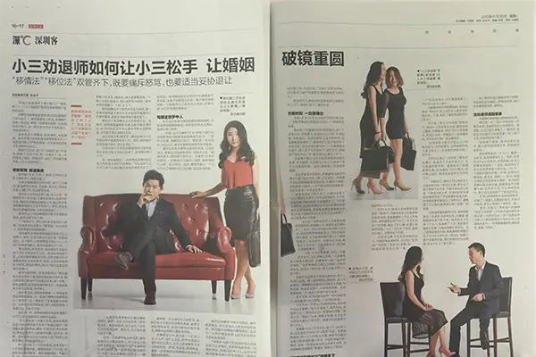 情感挽回公司十大排名_哪家情感挽回公司靠谱_最有用的情感挽回公司