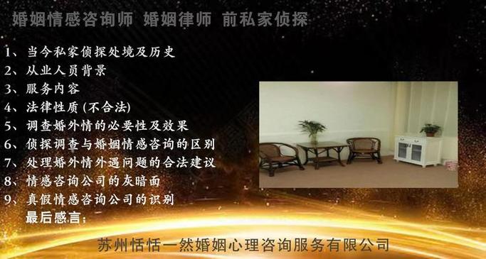 哪家情感挽回公司靠谱_情感挽回咨询公司_最有用的情感挽回公司