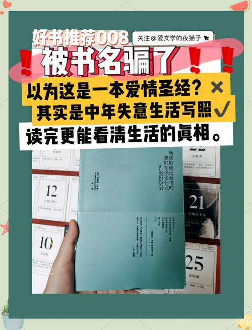 恋爱话题清单_谈恋爱话题_谈恋爱聊的话题