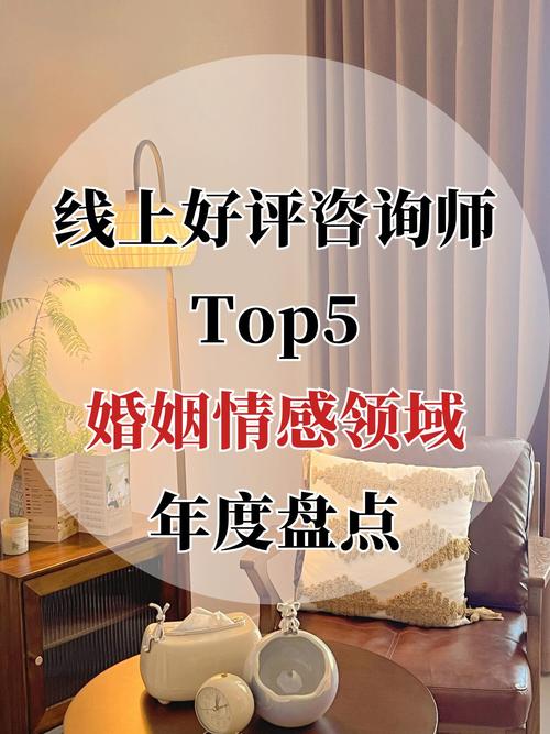 正规的情感咨询平台_正规咨询情感平台哪个好_正规咨询情感平台排行榜