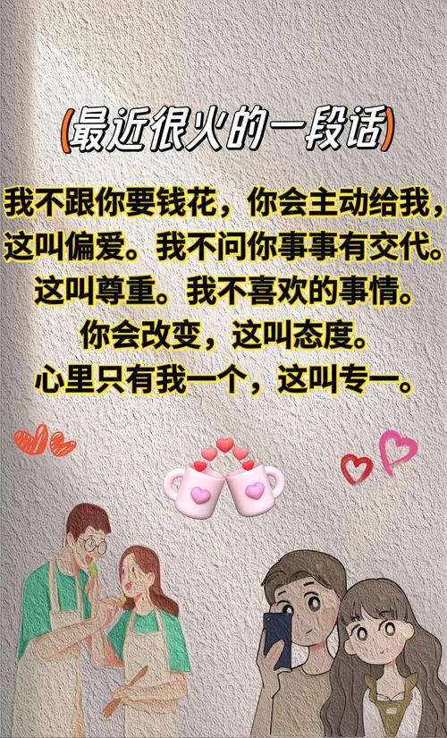 恋爱谈论话题_谈恋爱聊的话题_谈恋爱话题