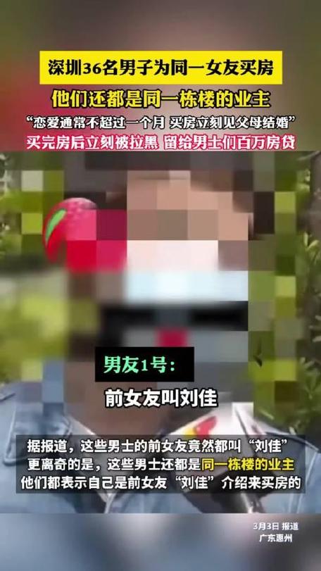 恋爱谈结局_恋爱谈完整版_怎么谈恋爱