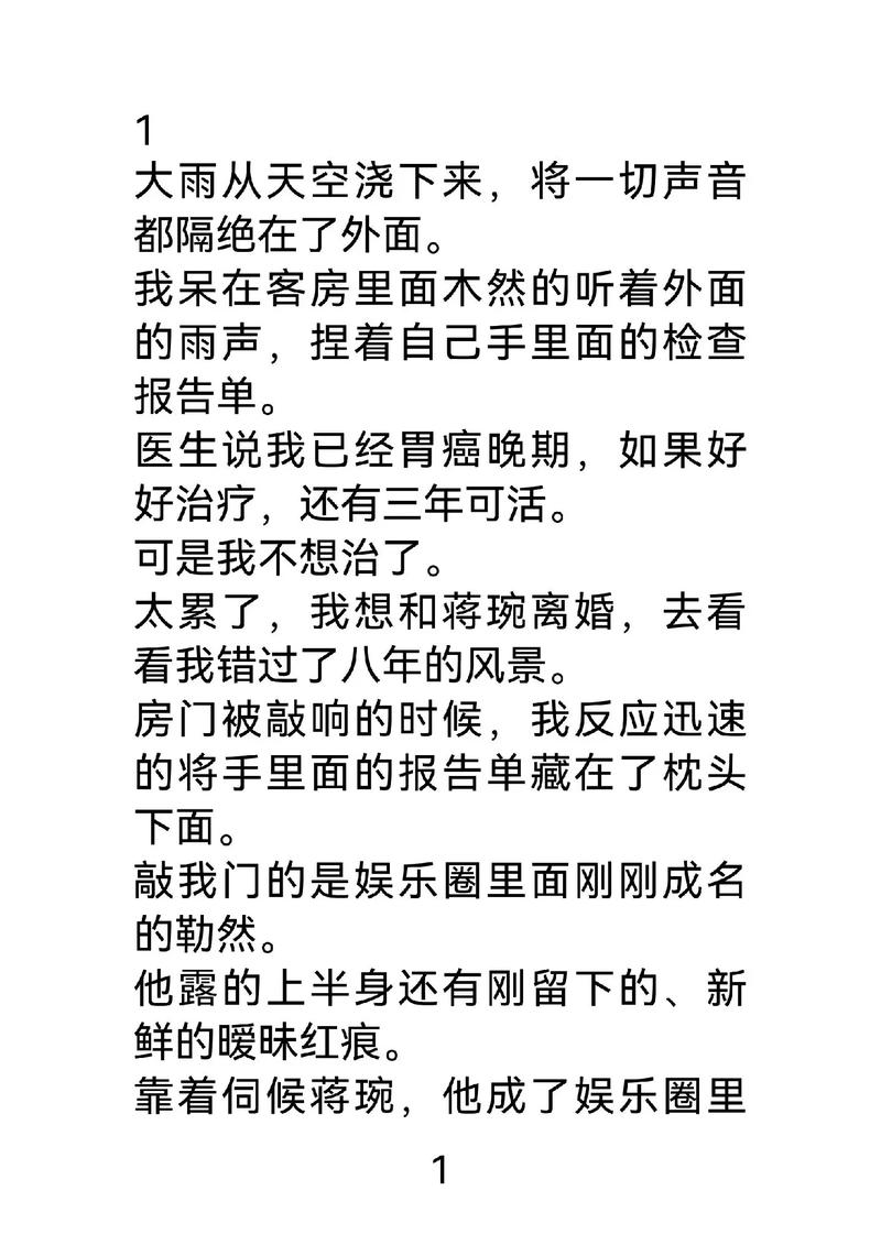 挽回情感_挽回情感与降头法事_挽回情感的句子