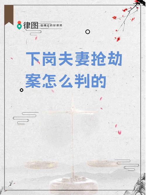 夫妻感情破裂_夫妻感情破裂的话语_有关夫妻感情破裂的说说