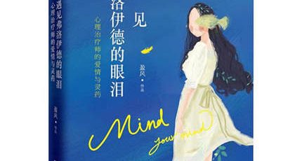 情感电台_电台情感夜话_情感电台语录台词有哪些