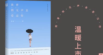 情感电台_情感电台语录台词有哪些_电台情感夜话