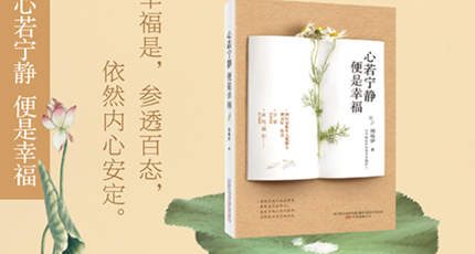 电台情感夜话_情感电台_情感电台语录台词有哪些