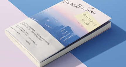 情感电台_情感电台语录台词有哪些_电台情感夜话