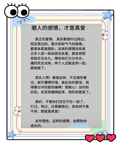 婚恋沟通技巧_婚恋情感_夫妻有效沟通方法