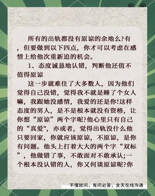 情感专家教你之如何挽回婚姻_婚姻困境破解方法_ 焦虑型与回避型亲密关系
