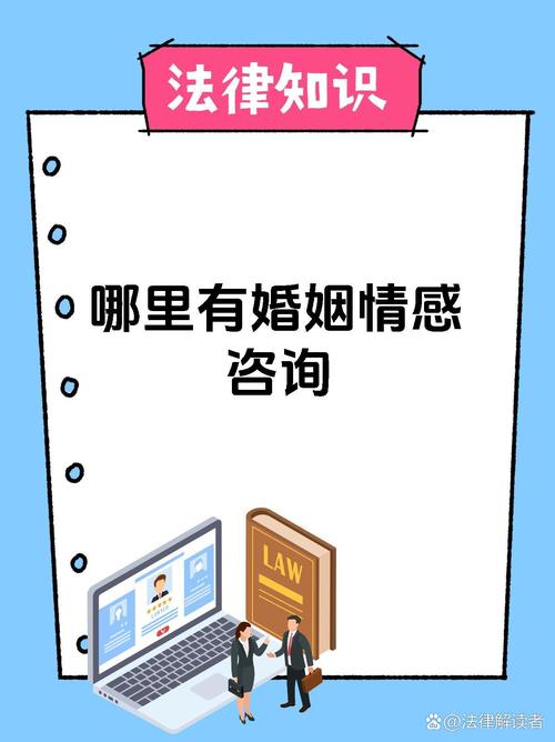 专业情感咨询_花镇情感咨询服务_情感咨询师培训考核