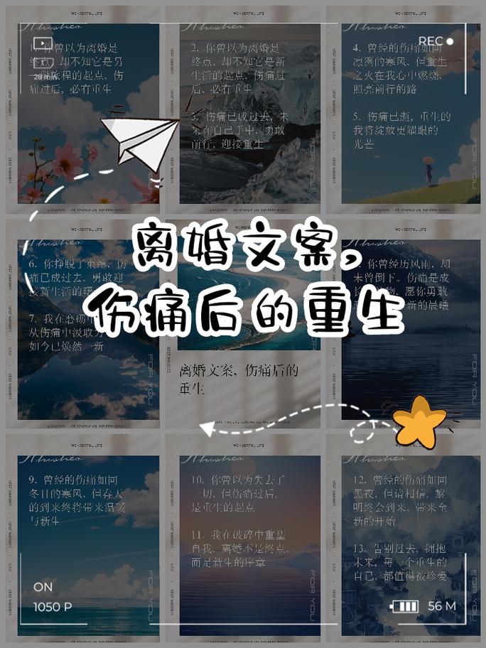 爱情婚姻朋友圈文案_婚恋情感_婚姻智慧感悟