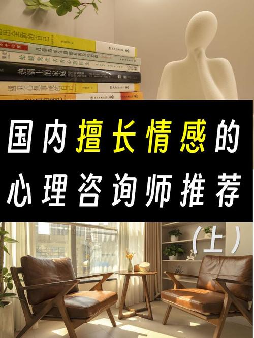 专业情感咨询师选择标准_专业情感咨询_挽回感情技巧
