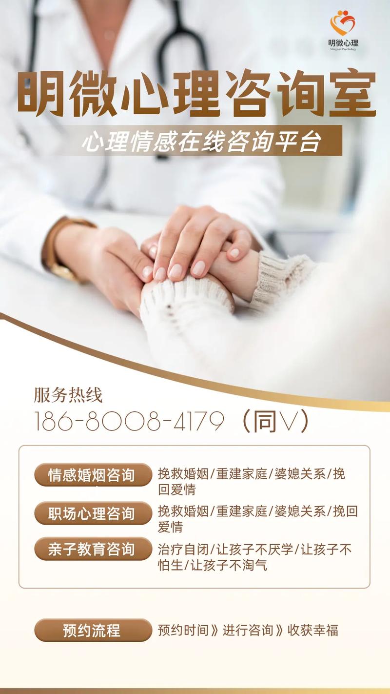 挽回感情技巧_专业情感咨询师选择标准_专业情感咨询