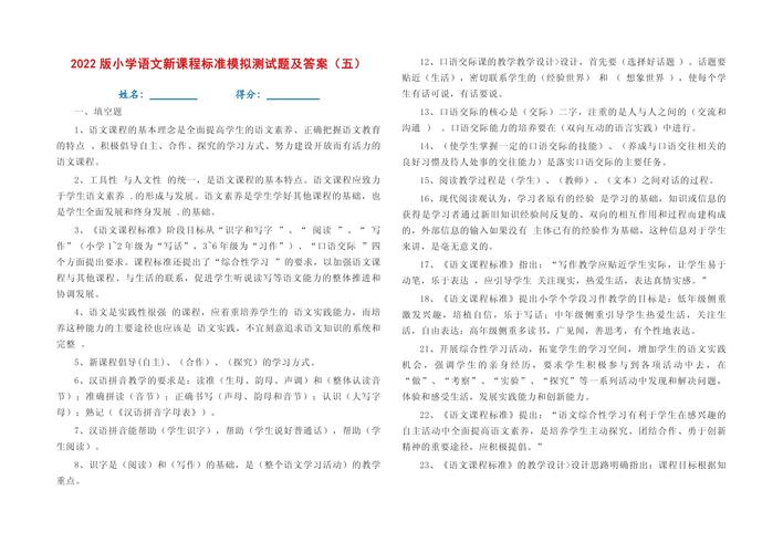 情感测试题_情感测试答案_超准的情感测试题