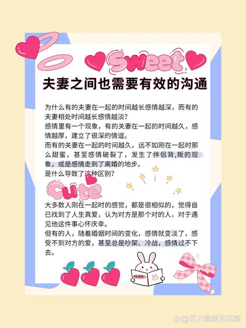 遇到感情问题怎么办_感情问题解决技巧_正确处理感情问题的方法